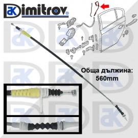 Жило отваряне врата BMW 5 6 7 